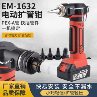 늄ӔU���Q16-32PEXA�� ���� �B�ӵ�ů�� �������b����