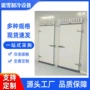 定制冷冻制冷安装冷藏库