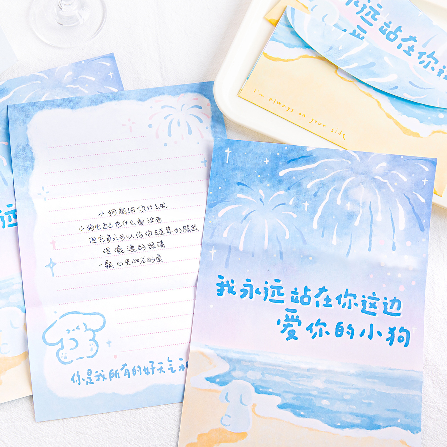 Sobre de tinta de un pequeño paquete de papel de carta de perros serie de cartas de texto creativo romántico carta de amor papel de papel de carta