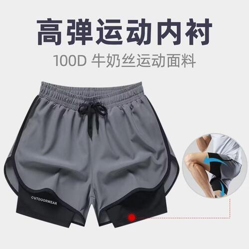 American-style shorts men double-layer basketball shorts three-point shorts lining quick-dry faux two-piece basketball pants loose sportswear men trendy