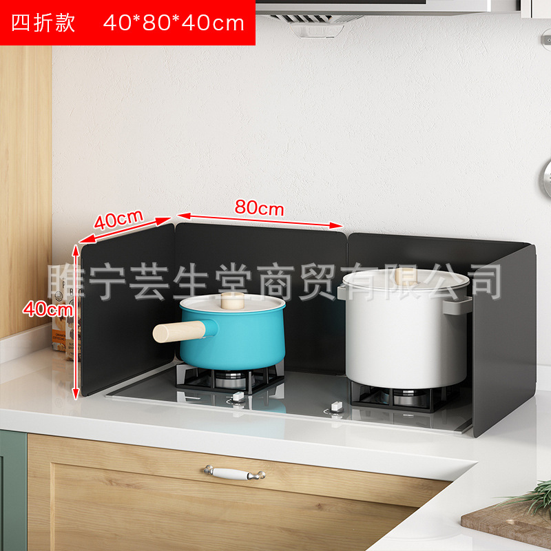 Directo de fábrica de aceite de cocina deflector banco de cocina tablero de aislamiento a prueba de aceite de gas de carbón de cocina pintura negra deflector plegable