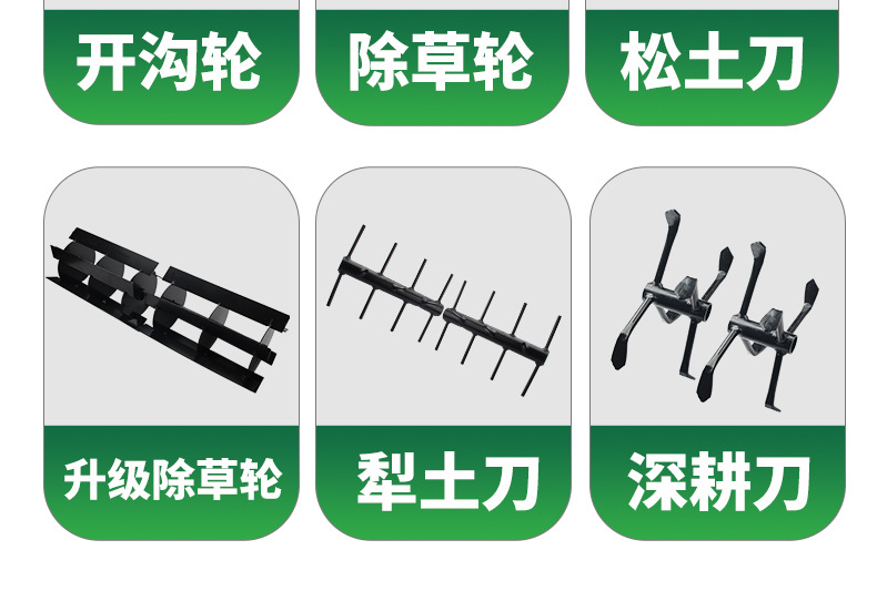 开沟轮_07.jpg