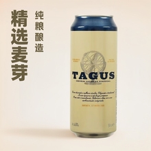 葡萄牙原装进口泰谷啤酒500ml*24罐整箱装精酿黄啤酒特价 听装 罐