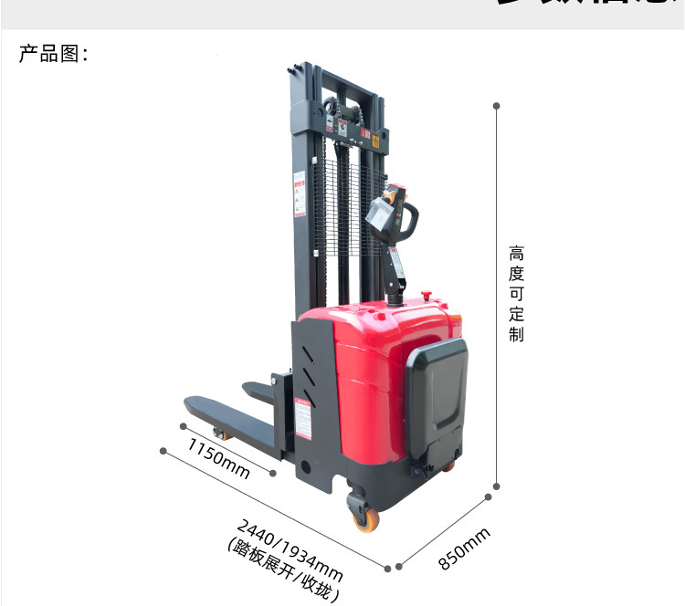 双起升堆高车 (24).jpg