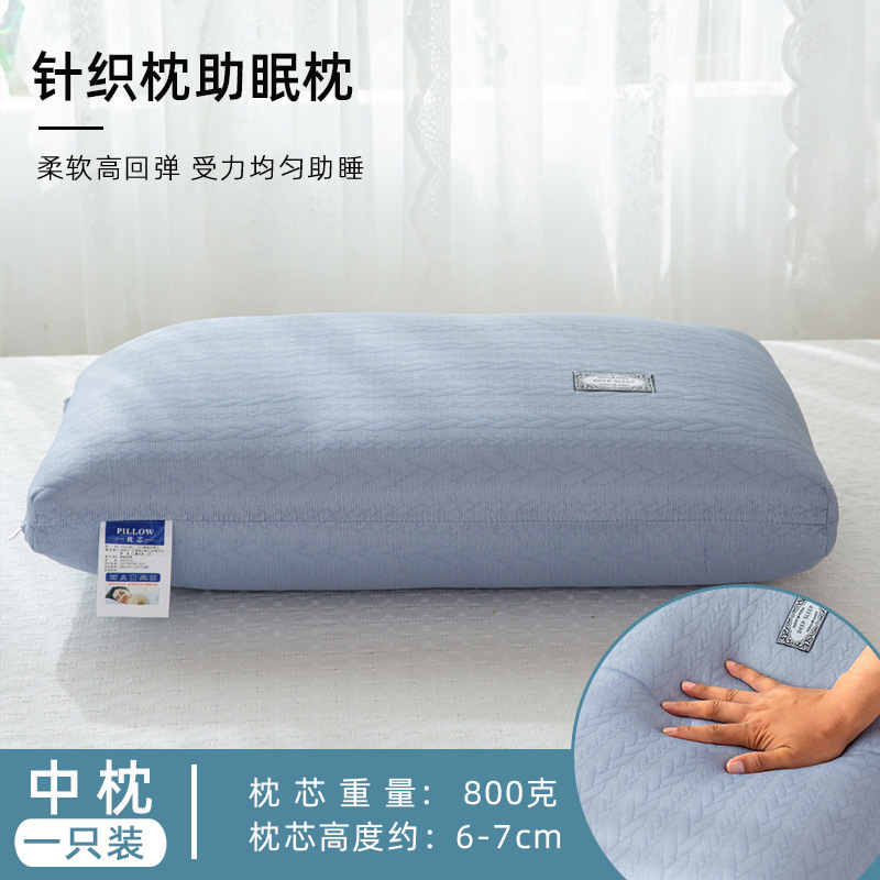 그레이블루 니트면(중베개) 800g/싱글