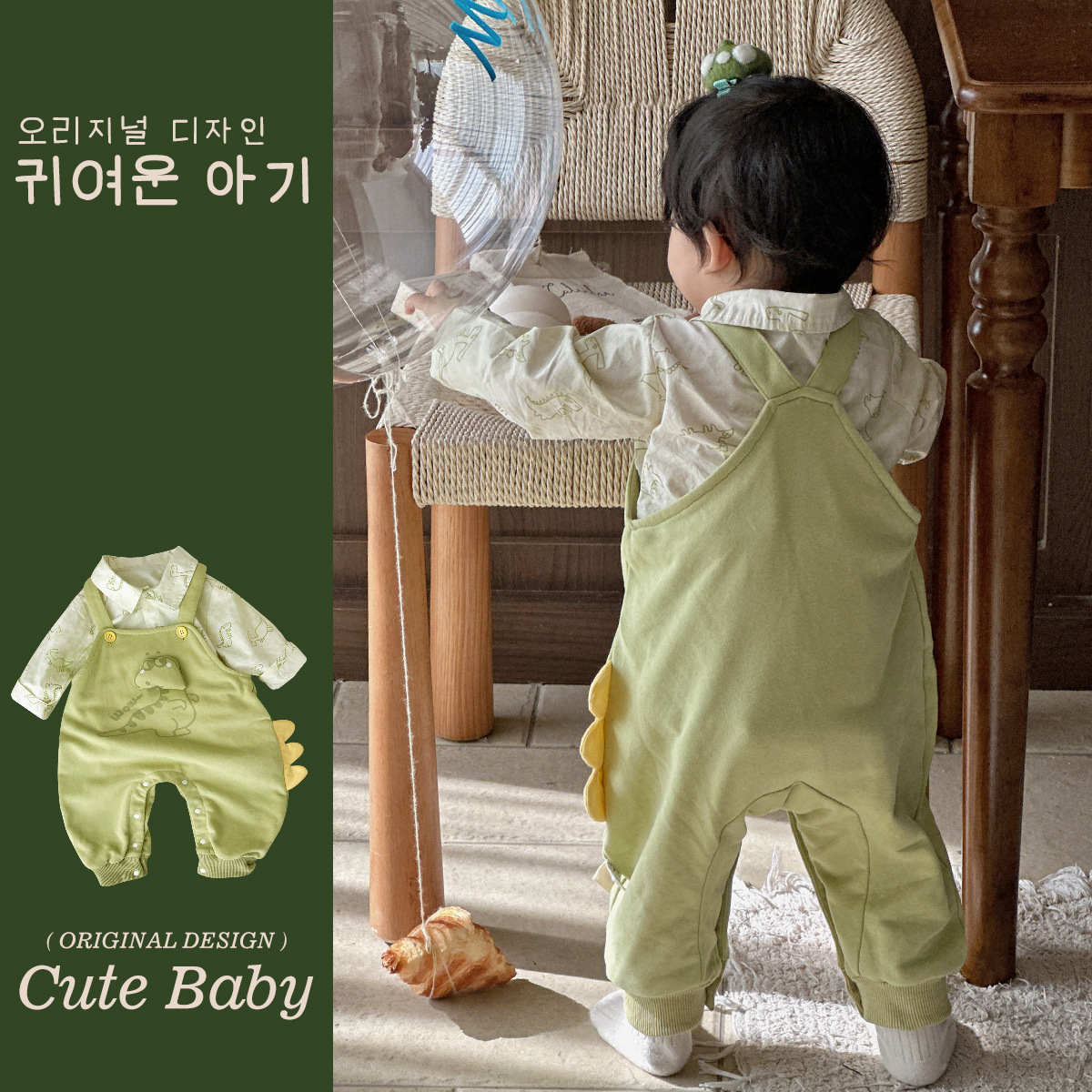 2025 primavera 0-3 años ropa para niños ropa de primavera coreana dibujos animados dinosaurio traje de dos piezas para bebé tipo A