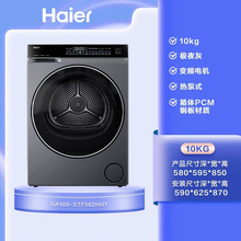 ��/��GA100-STF582HU1����3D�p����10kg����ȫ�ԄӝLͲ���