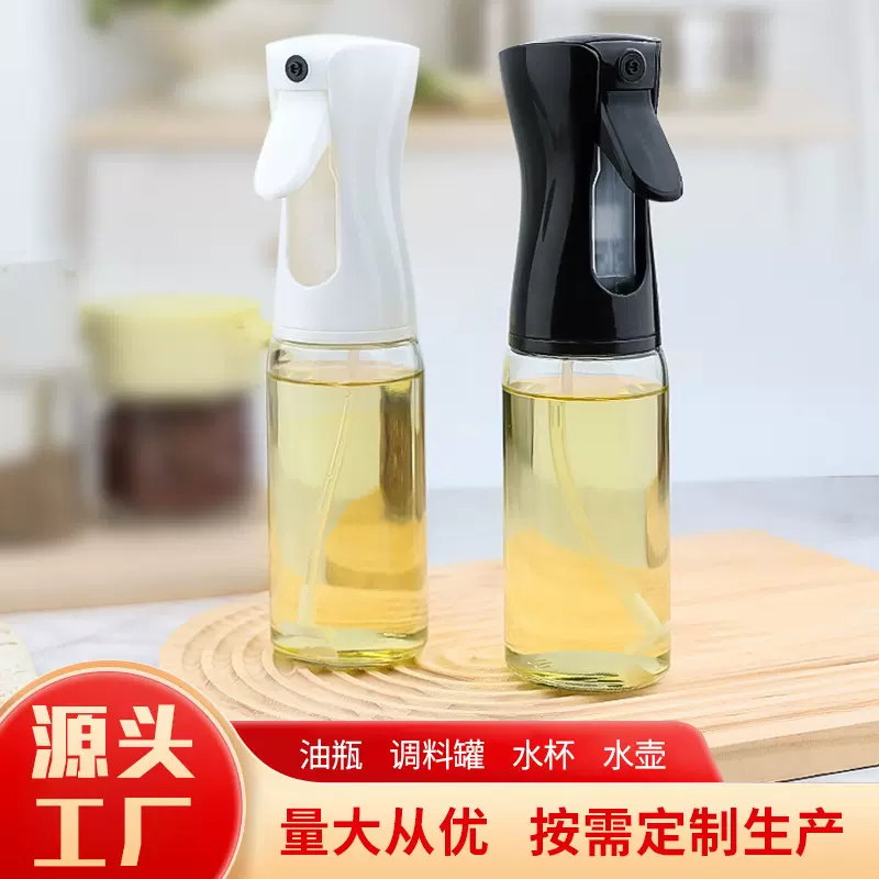厨房家用喷油壶220ml大容量玻璃油壶厨房用品按压雾化控油喷油瓶