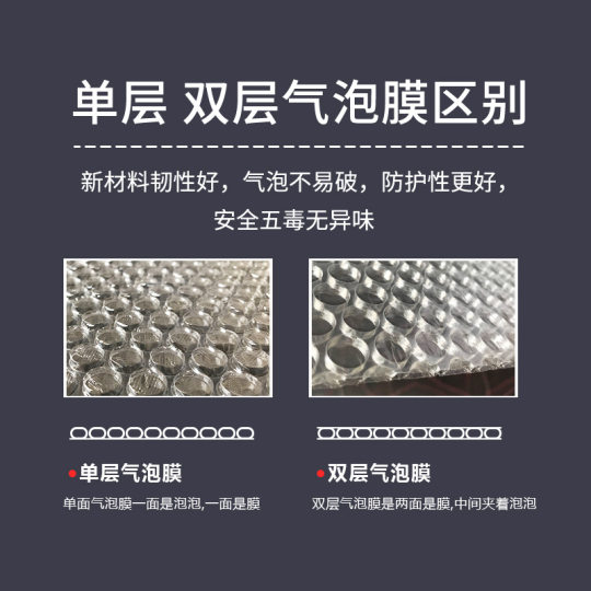Bubble film roll bubble film express packaging foam shockproof bubble paper New material bubble roll packaging wholesale