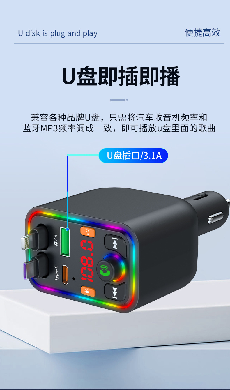 Ebay Cross-Border Factory Supply Car Bluetooth Receiver Supports Lossless Music Playback Car Mobile Phone Fast Charging