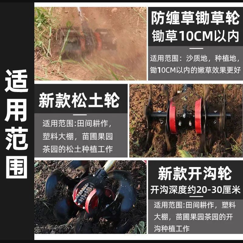 Máquina de protección de plántulas eléctricas sin escobillas y herbaje integrada para huerto agrícola, cortadora de césped multifuncional recargable para la excavación de zanjas