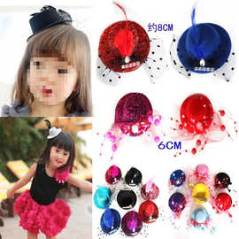 韩国发饰儿童发夹女童表演羽毛小帽子发卡亮片小礼帽发卡头饰布