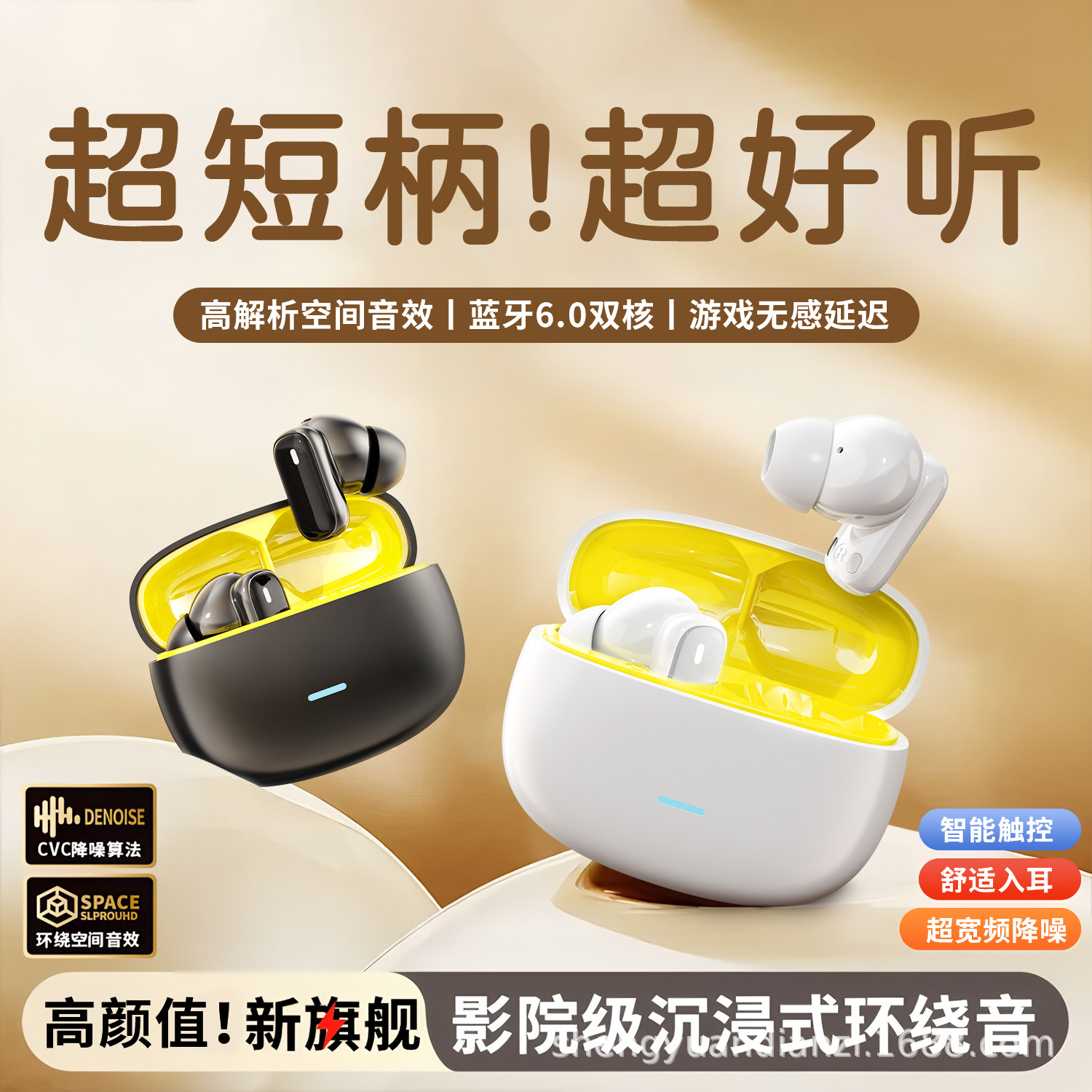 Factory Private Model Sk43 Wireless Bluetooth Earphones with Active Noise Reduction, In-Ear Style, 2025 New Model, High-Quality Sound, Domestic Bestseller