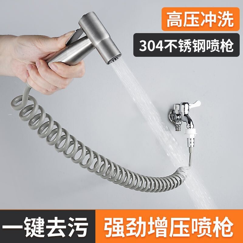 Bathroom faucet extender pull-out hot and cold external telescopic quick-connect toilet flushing spray gun set