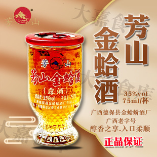�V����ɫ�±���ɽ����35��75ml�ڱ��b�����B�����a��ˮ