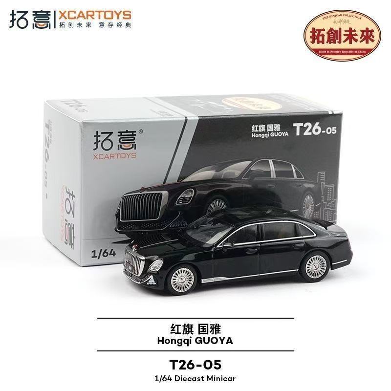 Spot Tuoyi 1/64 Hongqi Tiangong 08 T6-39 púrpura Nueva energía Decoración a pequeña escala Modelo de automóvil de aleación
