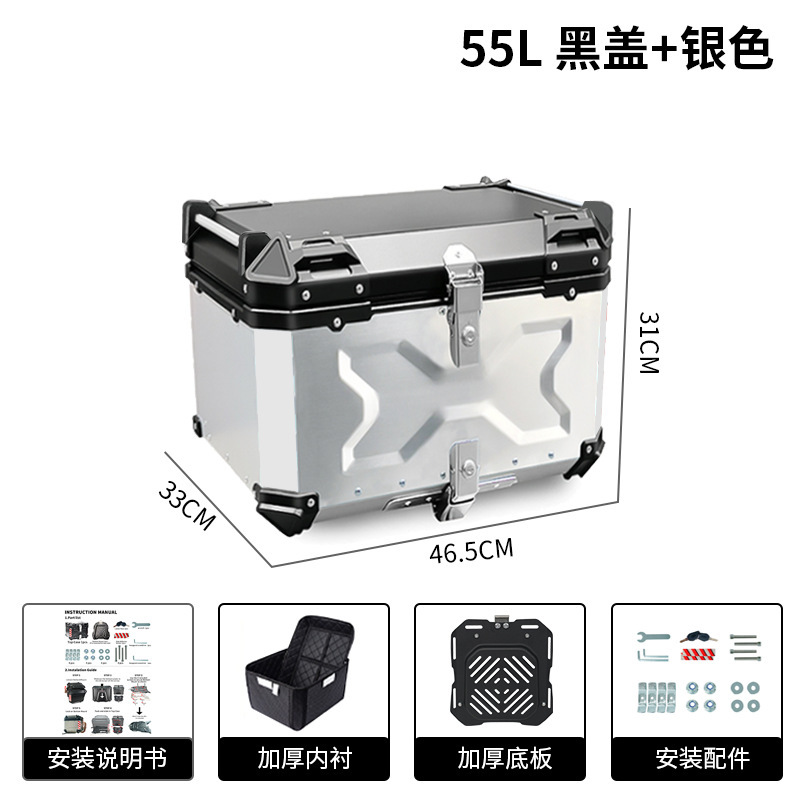 검정 뚜껑 + 은색 [55L] 공용