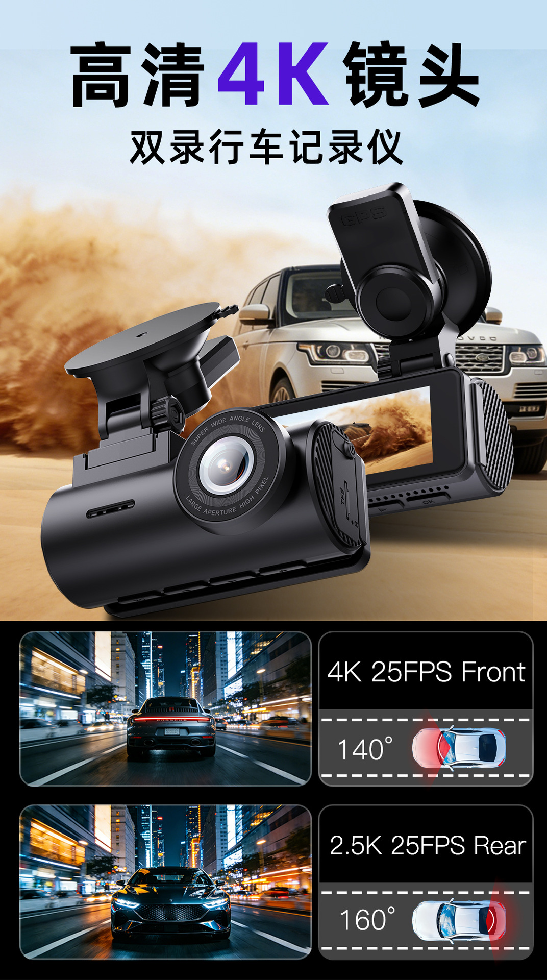 Cross-Border 2026 New Model High-Definition Dual-Camera 4K Car Night Vision Wifi Dashcam Customized for Amazon