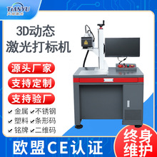 ��h�����3D���R�����˙C�ӑB�۽����满�����D���