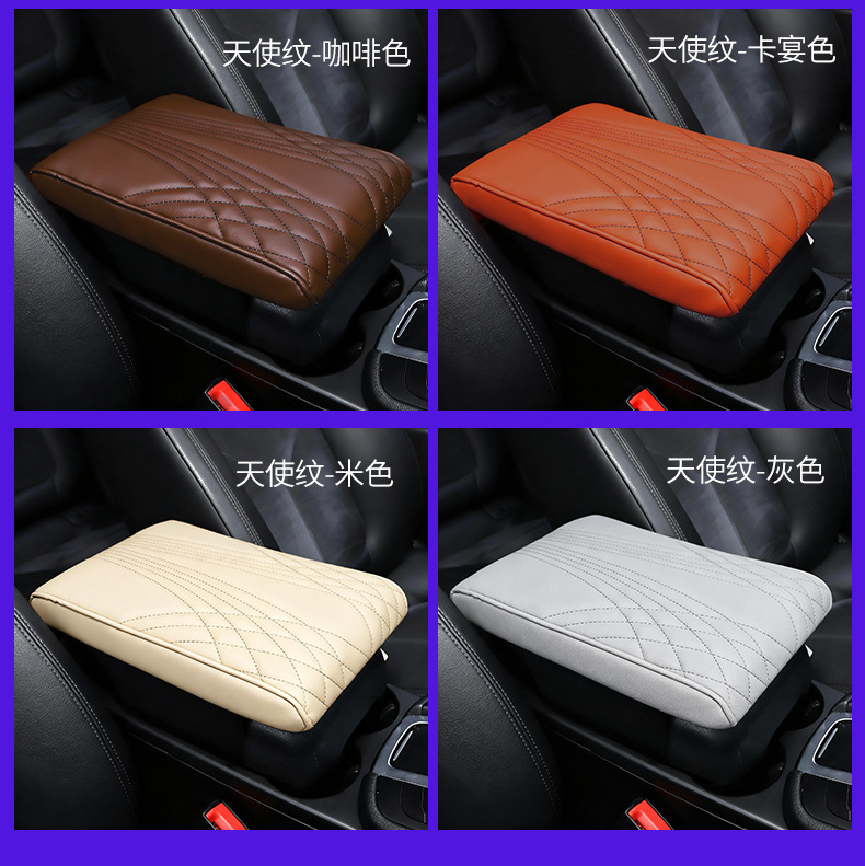 Car Armrest Box Pad Universal Model Car Center Armrest Box Storage Box Memory Foam Center Console Armrest Box Heightening Pad