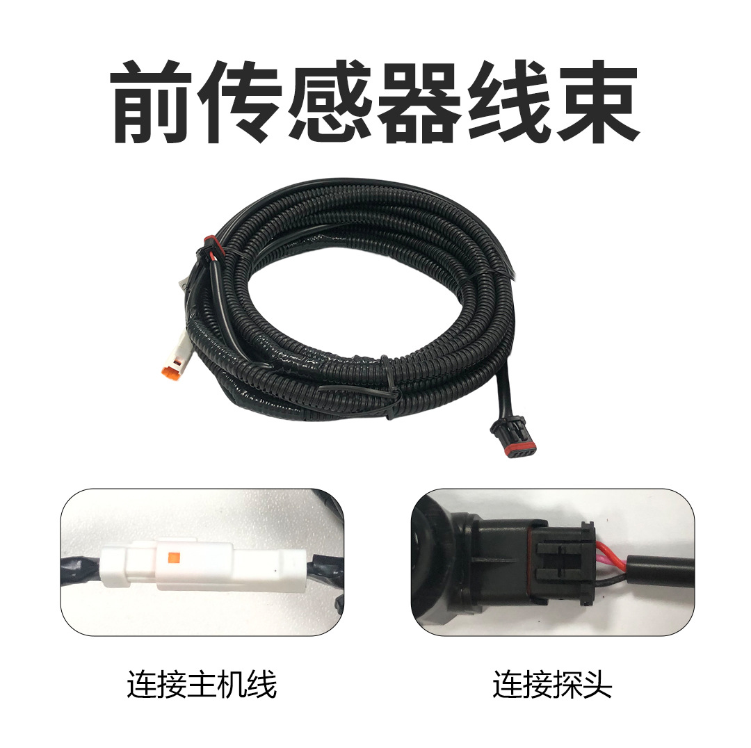 Original factory radar instrument, radar for reversing, compatible with 2019-2023 Toyota Levin models, displays radar information on the original instrument panel