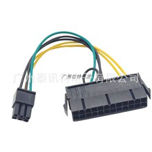 �m��춺��24P�D6P�D�Q�� ATX�Դ����ӿ�6� Acer24PIN TO 6PIN