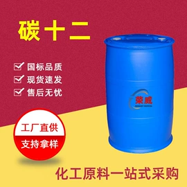 洗涤剂;增塑剂;杀菌灭藻剂