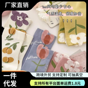 ���w�����m��Ů�ļ���ˇ������Ͳ�m���L�����ɐ�ins���⴩�LͲ�m