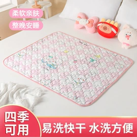 隔尿用品