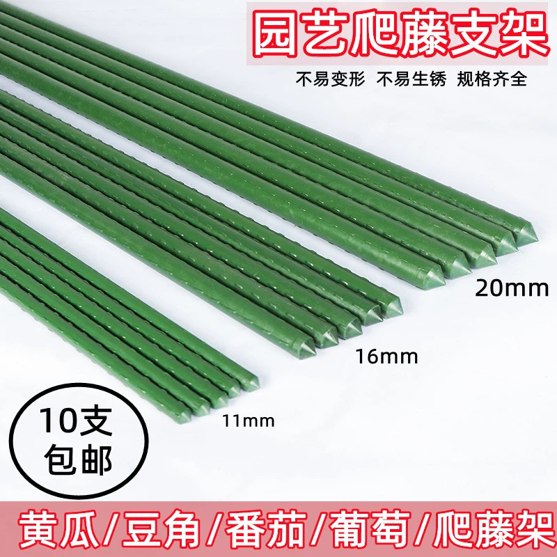 Наружная подставка для виноградной лозы подставка для выращивания овощей фасоль огурец неподвижное растение для лазания подставка для винограда садоводство