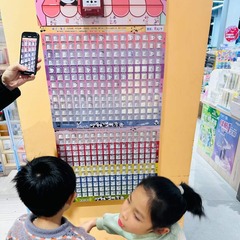 小紅の本の震える音のネットの赤い同型のパンダの日付の杯の高い顔の値の1杯の一生は誕生日の贈り物を祝福します。