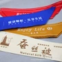 三角源头定制彩印斜标