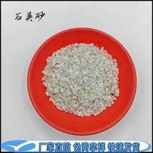 �F؛ˮ̎���^�VʯӢɰ�V�� ��ɰ���P��ʯӢɰ �T���ø߹�ɰ