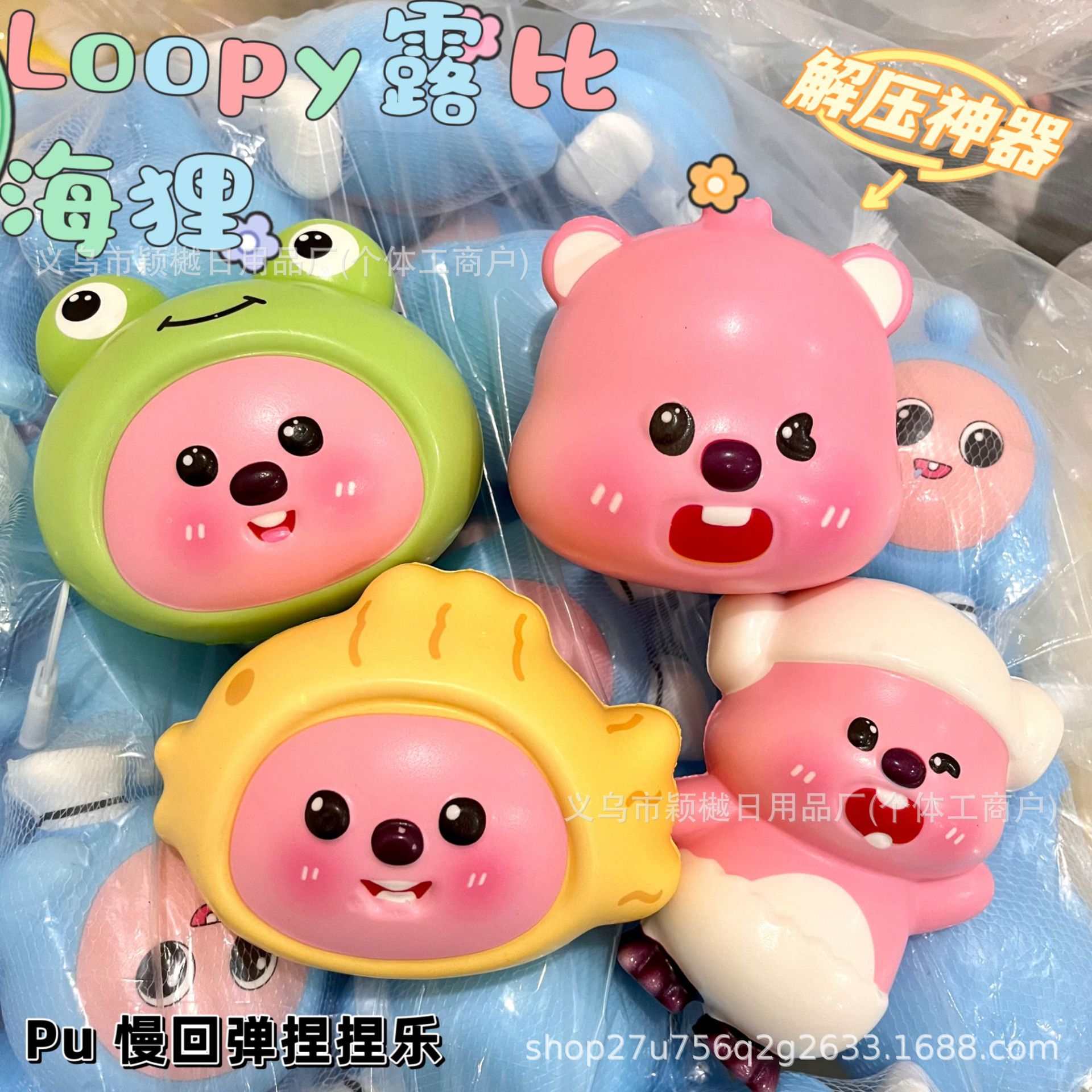 빅 비버 헤드 [12CM] 혼합 머리