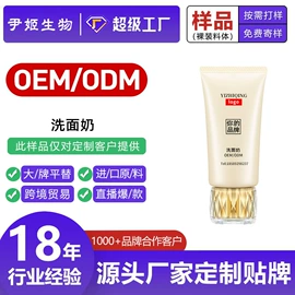 液态精华;面霜;身体乳、霜