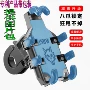 八爪新款外卖减震支架