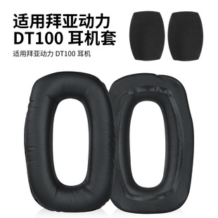 �m��춰݁����� DT100 DT102 DT108 DT109���C���d�׶���