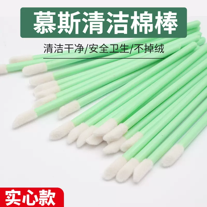 实心杆唇刷便携式口红刷批发植绒唇彩刷美妆工具化妆棉签刷涂药棒