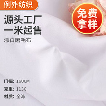 �S�ҬF؛Ư�ל�]���w����160cm113��ƽ�y�Ҽ�������Ʒĥë�����l