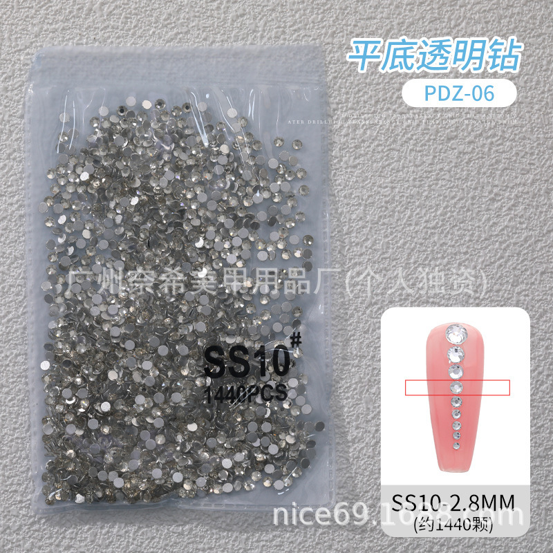 SS10 화이트 다이아몬드