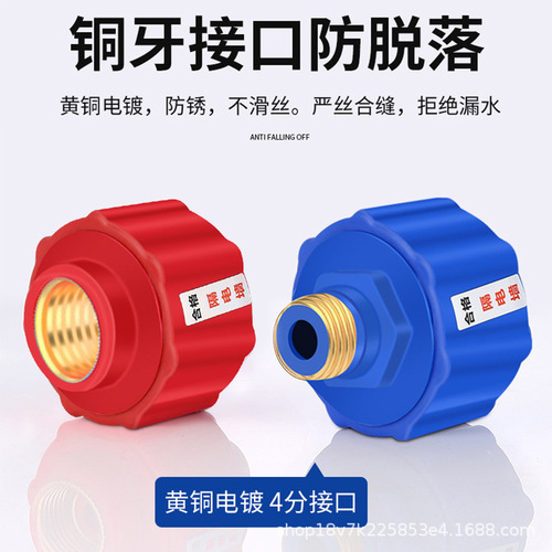Water heater anti-electricity wall-mounted wall-mounted anti-leakage universal connector fire-proof electric insulation wall external anti-electric shock original accessories