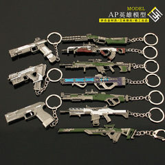 APEX英雄遊戲周邊 迷你長弓步搶獒犬散彈卡賓合金小槍玩具鑰匙扣