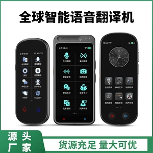 4G версия AI Intelligent Voice Machine Точная офлайн -поддержка