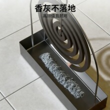 环保蚊香盘挂式蚊香架吊挂式蚊香盒檀香接灰支架防火防烫香炉防烫