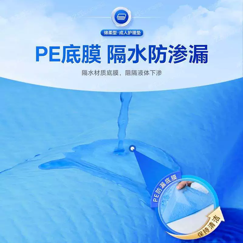 Disposable big sheet for young mother, increased thickness