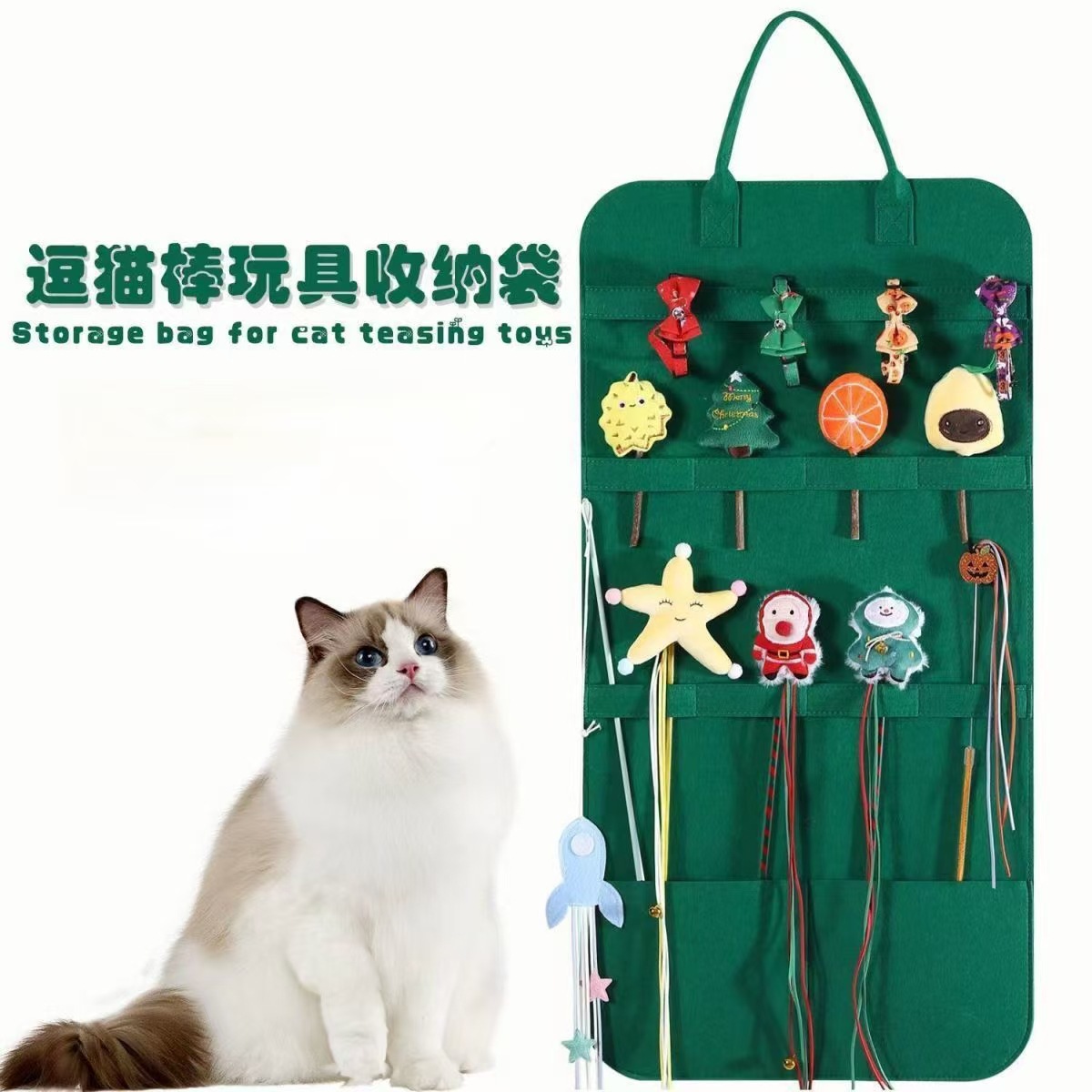 猫咪玩具毛毡收纳袋 宠物用品梳子逗猫棒置物收纳架 壁挂式收纳包