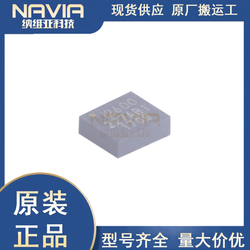 ICM-20600 丝印I2600 封装LGA-14 ICM20600 6轴加速度计传感器IC