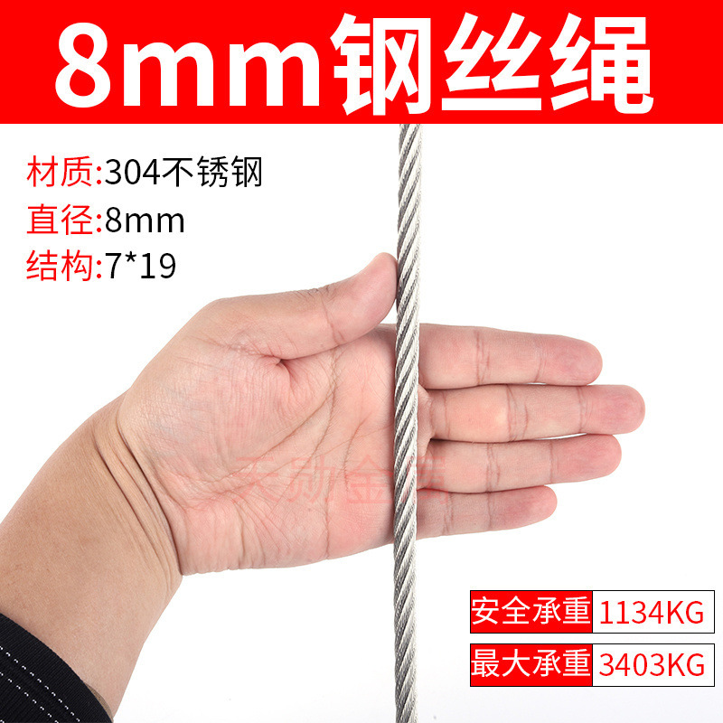 304ステンレス鋼のロープの光沢面/ゴムを包むロープのリフト牽引棚の装飾はステンレスのロープを干します。|undefined