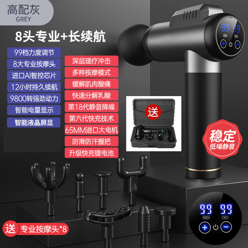 クロスボーダー筋膜銃筋肉リラックスマッサージ器器ミニ携帯首膜筋膜電動マッサージ銃アマゾン|undefined
