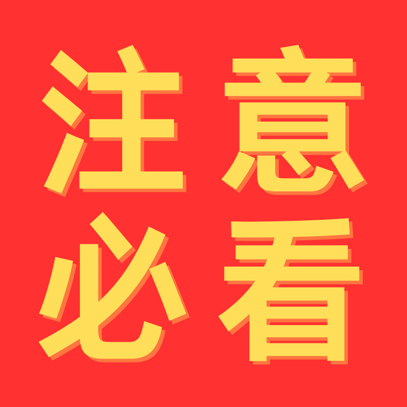 Recommended to replace Daiyingmei brand, replacement sale, not the same manufacturer